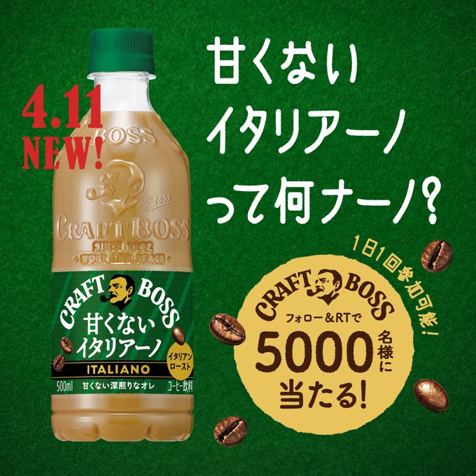 ツイート画像