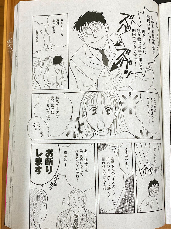 【掲載情報】「15の愛情物語」4月号に「恋愛おためし期間」再録されています。裏表ナシのはっきり直進タイプ主人公が婚約破棄〜の次の恋をむしり取るお話です。ヒーロー役の人はこの後登場。わりと残念なイケメンです(笑)   #15の愛情物語