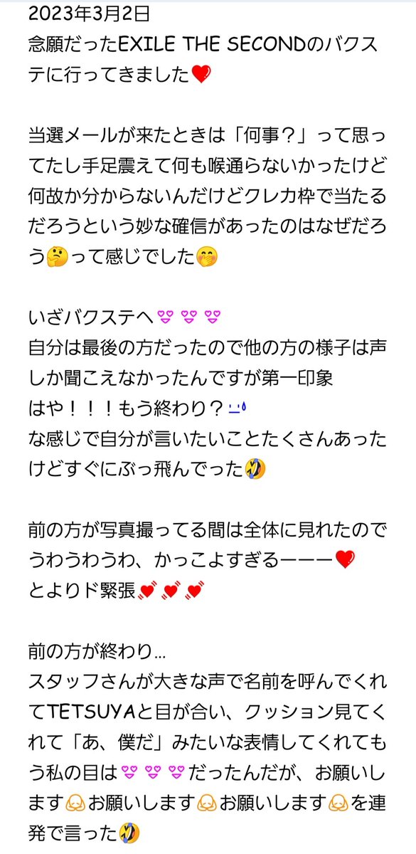 はさおみ 臣MATE tweet media