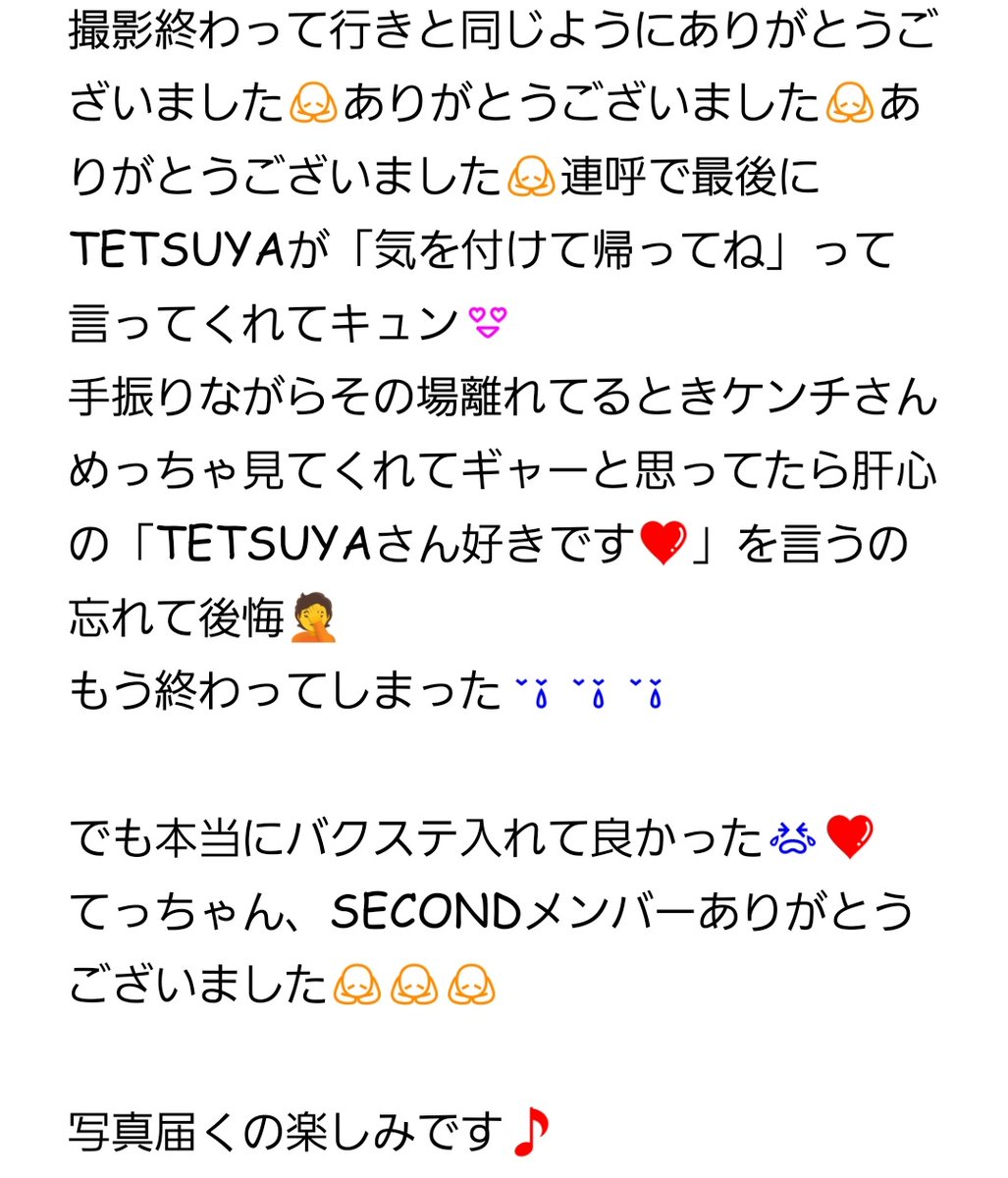 はさおみ 臣MATE tweet media