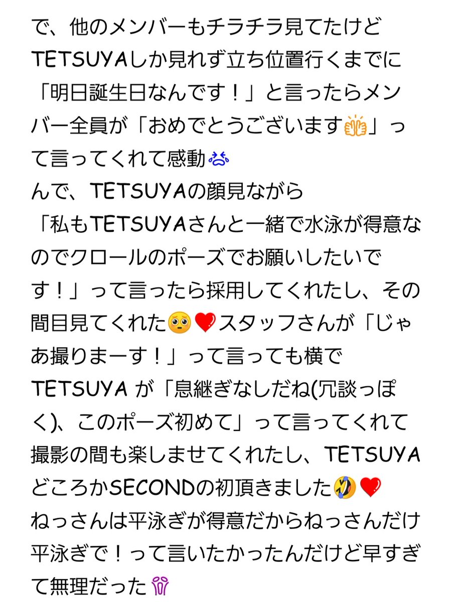 はさおみ 臣MATE tweet media