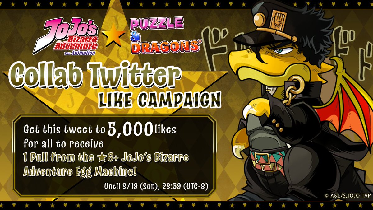 PuzzDragNA's tweet image. We’re celebrating the arrival of JoJo’s Bizarre Adventure with a special Twitter Like Campaign!
Get this tweet to 5,000 likes for all players to receive free Egg Machine pulls!

More Info: bit.ly/3YlYvx7
#PuzzleandDragons
#PADJoJosBizarreAdventureCampaign