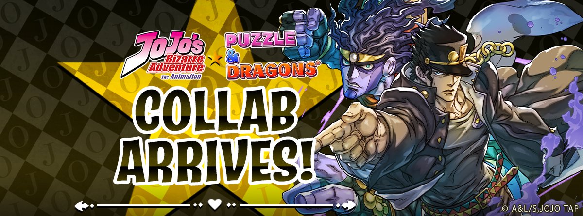 PuzzDragNA's tweet image. JoJo’s Bizarre Adventure collab arrives to Puzzle &amp;amp; Dragons!
See here for more information: bit.ly/3J6qih2