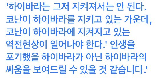 ㅁㅊ; 이번 26기 사쿠라이 감독 인터뷰