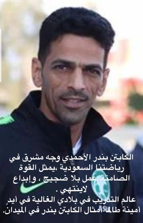 عبدالله سالم القرشي (أبو يزيد) (@a0555547) on Twitter photo 