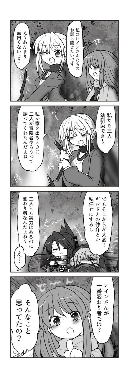 奴隷聖女とお人よしパーティのお話⑥(微グロ注意) 