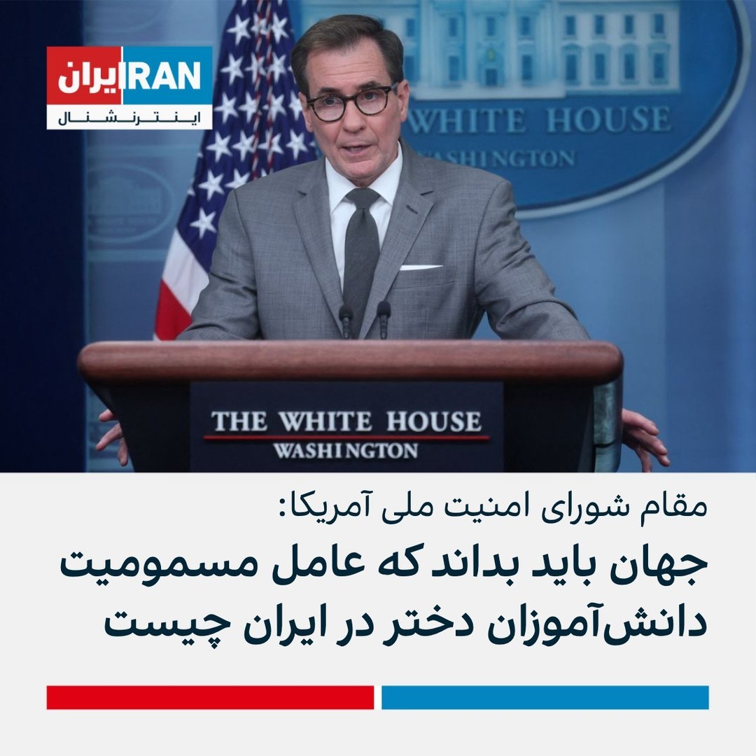 FaraShelley's tweet image. #RezaPahkaviIsMyRepresentative #BiologicalTerrorism #IranianSchoolHolocaust