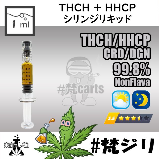 30ml】東京テルペンDo-si-Dos テルペンプロファイルプレミアム-