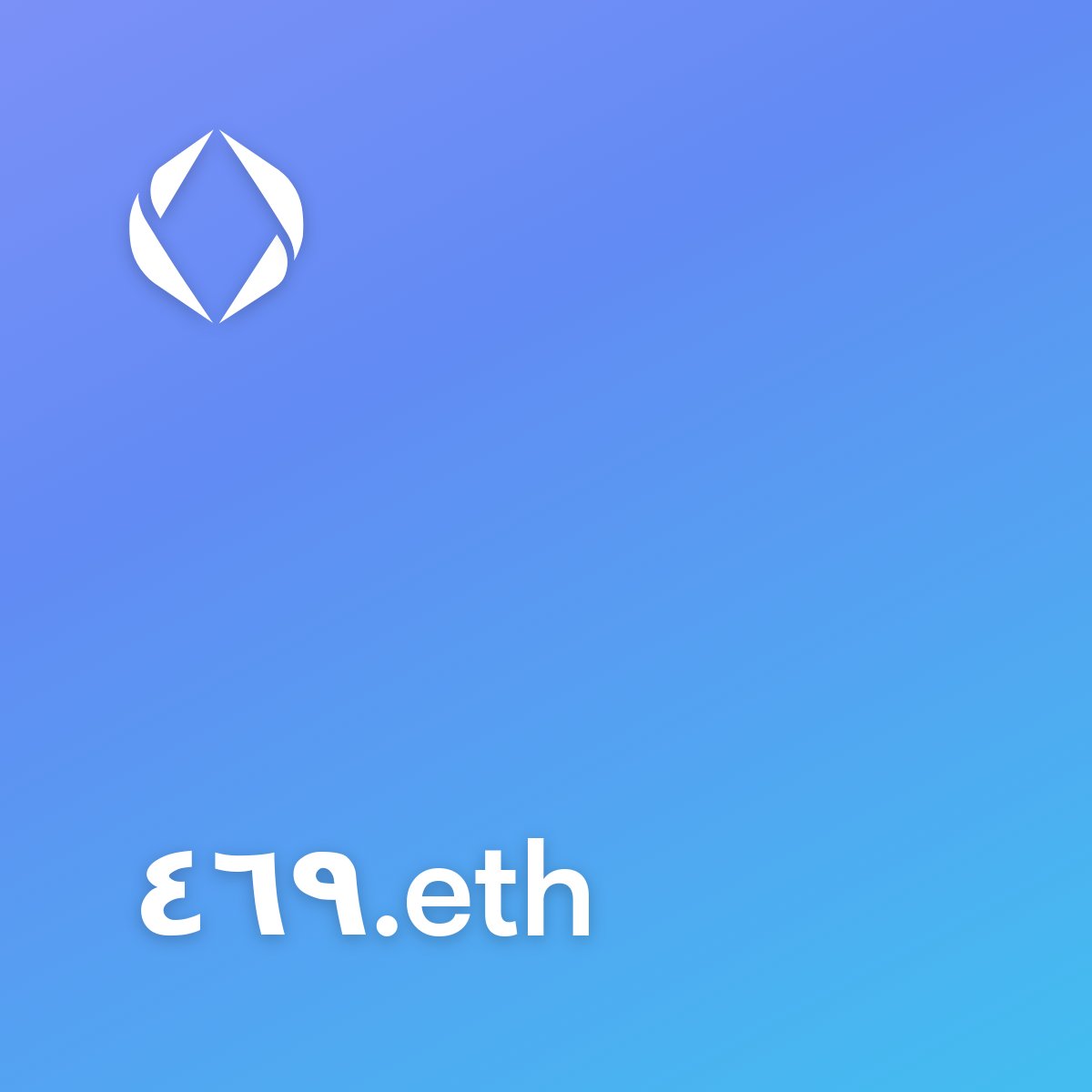 ENS Arabic Sales tweet media