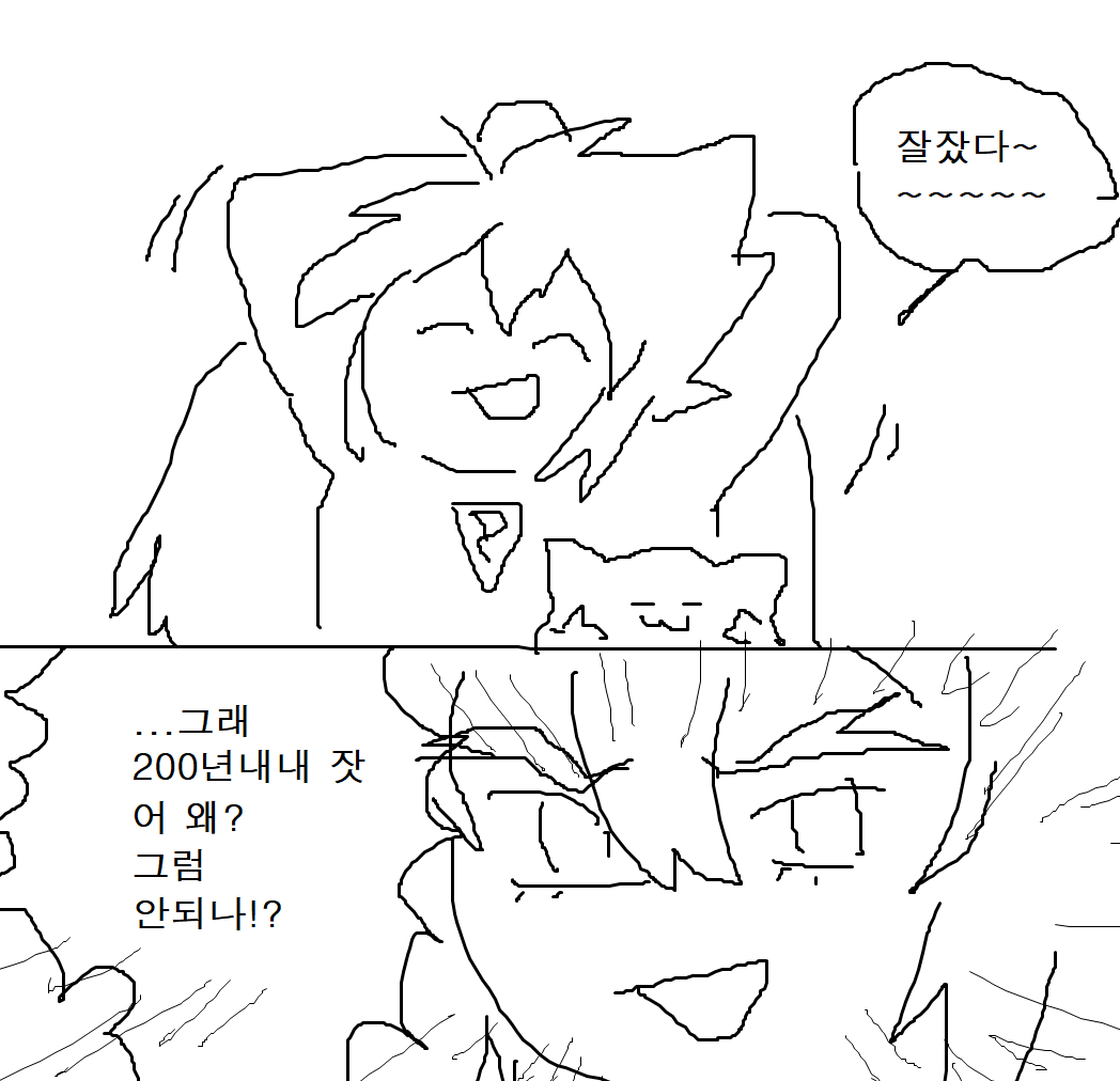 괴놀 (@goenol1) on Twitter photo 