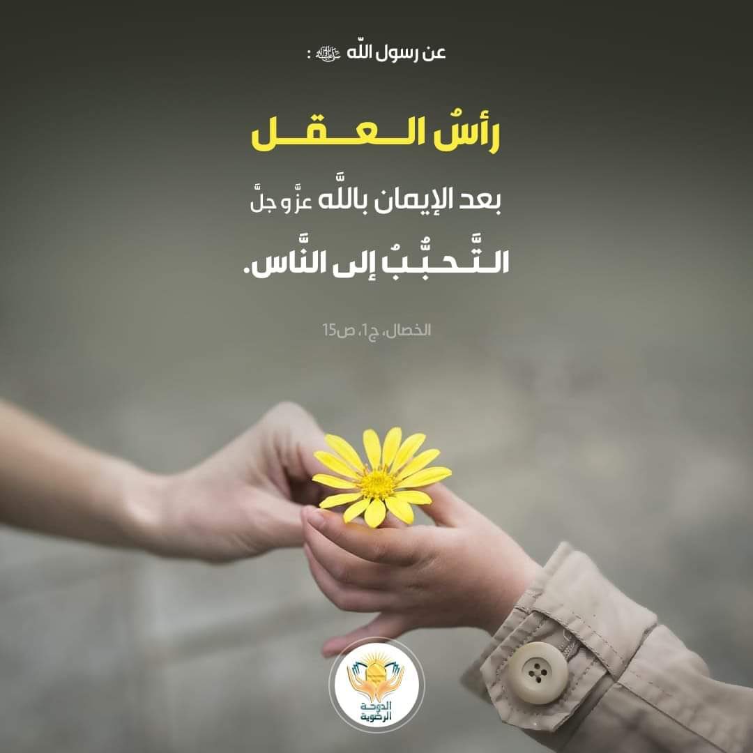 #جمعة_مباركة #جمعة_طيبة  🌹