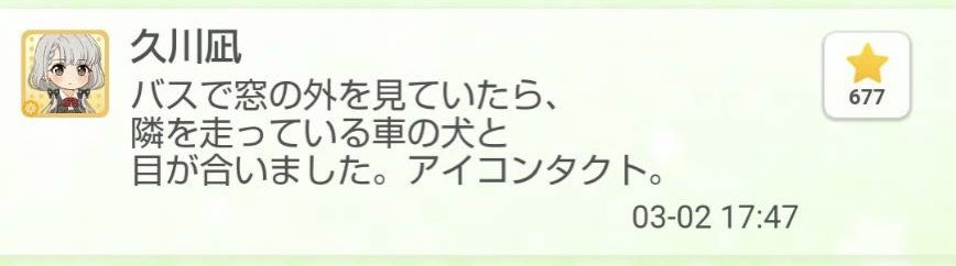 デレぽ。ぽぽぽぽぽぽぽ。
#久川凪 
#久川颯 