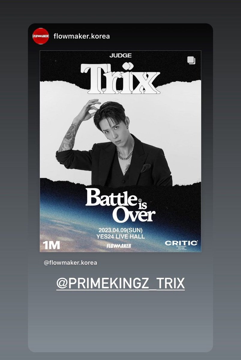 큰거 뜨나봐오... #프라임킹즈 #트릭스