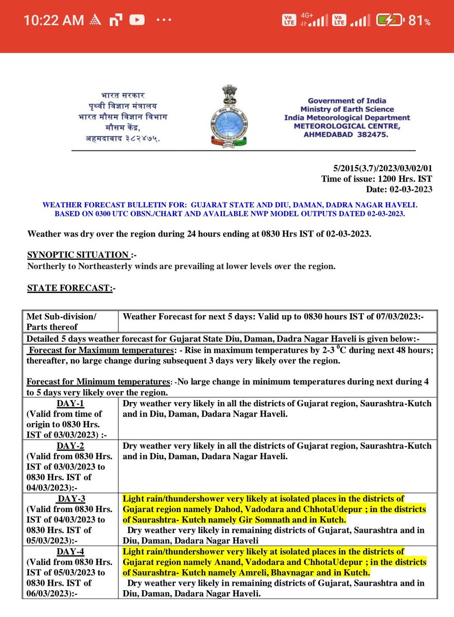 DaoDahod's tweet image. હવામાન વિભાગ દ્વારા તા. 04/03/23 ના રોજ દાહોદ જિલ્લામાં છૂટા છવાયા વિસ્તાર માં સામાન્ય વરસાદ ની આગાહી કરવામાં આવેલ છે. જેની તકેદારી ના ભાગરૂપે ખુલ્લા માં સંગ્રહ કરેલ અનાજ કે અન્ય ખેતપેદાશ સલામત સ્થળે ખસેડવા જિલ્લા ના તમામ ખેડૂત મિત્રો ને વિનંતી.