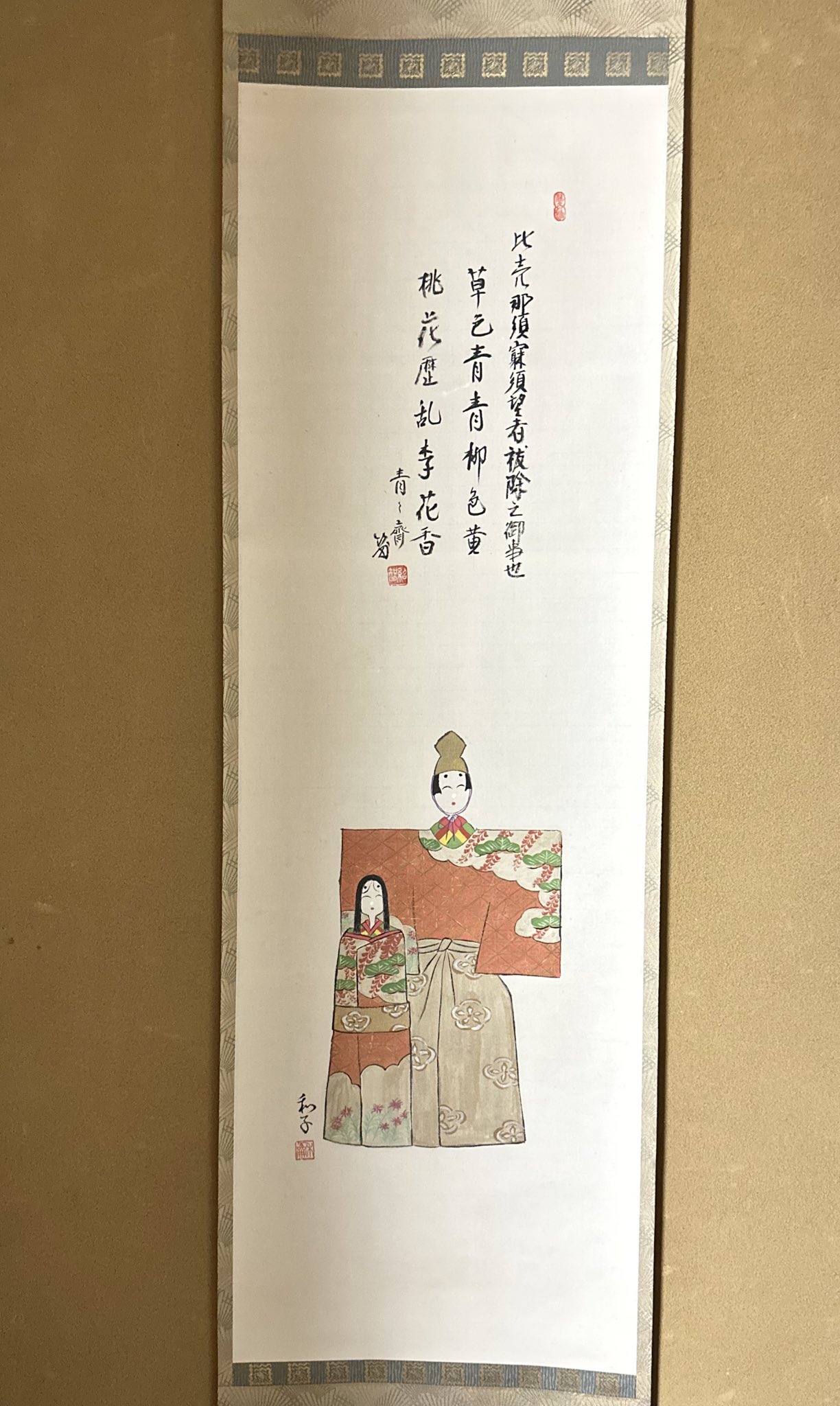 藪内家の茶道 藪内家の茶道」古儀茶道籔内流竹風会