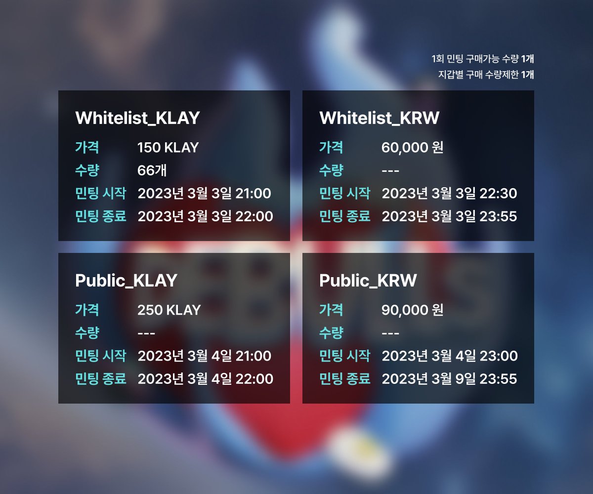 대체 불가능한 웹3 스터디 커뮤니티 '대불스'에 참여하세요! 🐙

대불스 멤버십 NFT 불스하트 '소울이' 민팅이 위프티(wenft.space) 에서 진행됩니다. 

✅ 3월 3일, 오늘부터 ~
✅ 원화 &amp; 클레이튼 지원

#대불스 #위프티 #NFT #NFTCommunity #CRYPTO