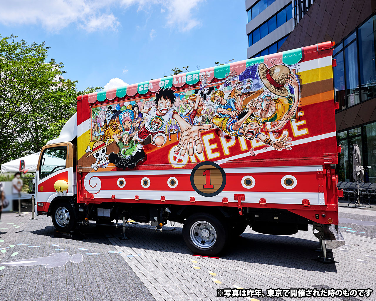 ONE PIECE - Meet the ONE PIECE ワンピース ワーコレサニー号トラック Amazon.co.jp: Meet theONEPIECE ワンピ ース ワールド