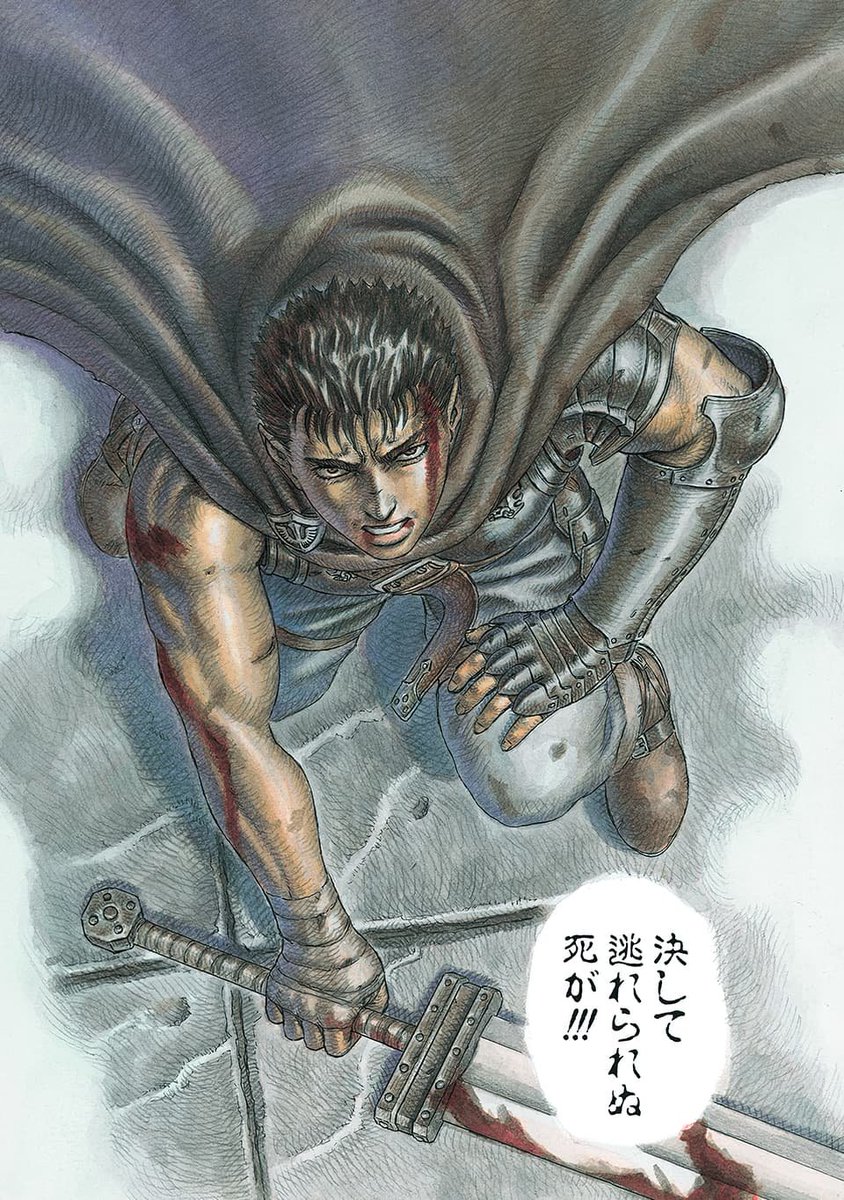 Kentaro Miura Art ⚔ on X: Berserk Movie Trilogy - Clear File Prize F-1  Lineart/Genga Artist: Naoyuki Onda (恩田 尚之) (   / X