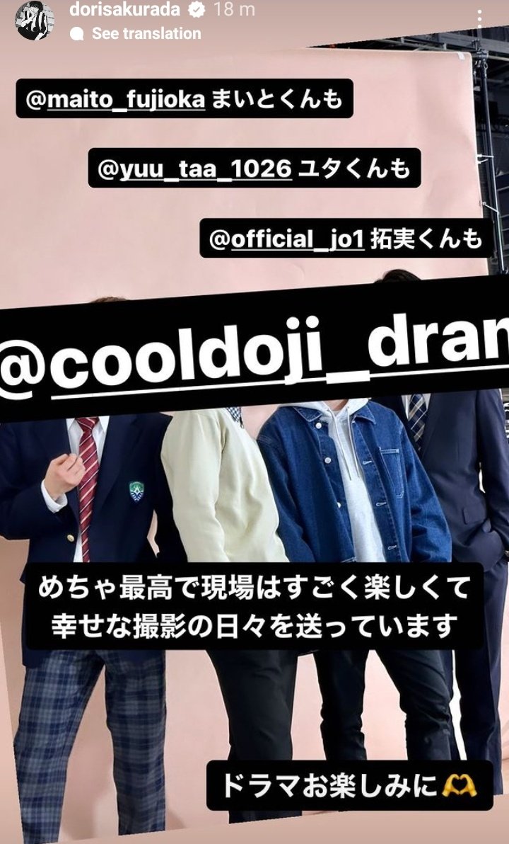 NCT YUTA SQUAD on X: One of the directors for Cool Doji Danshi, Play It  Cool, Guys, Live action drama adaptation is following #YUTA on his  Instagram. ✨  / X