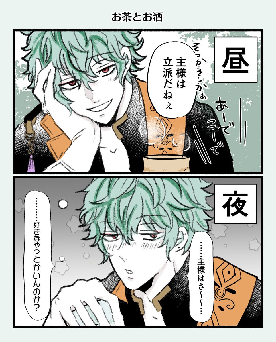 #aknkプラス  💮 