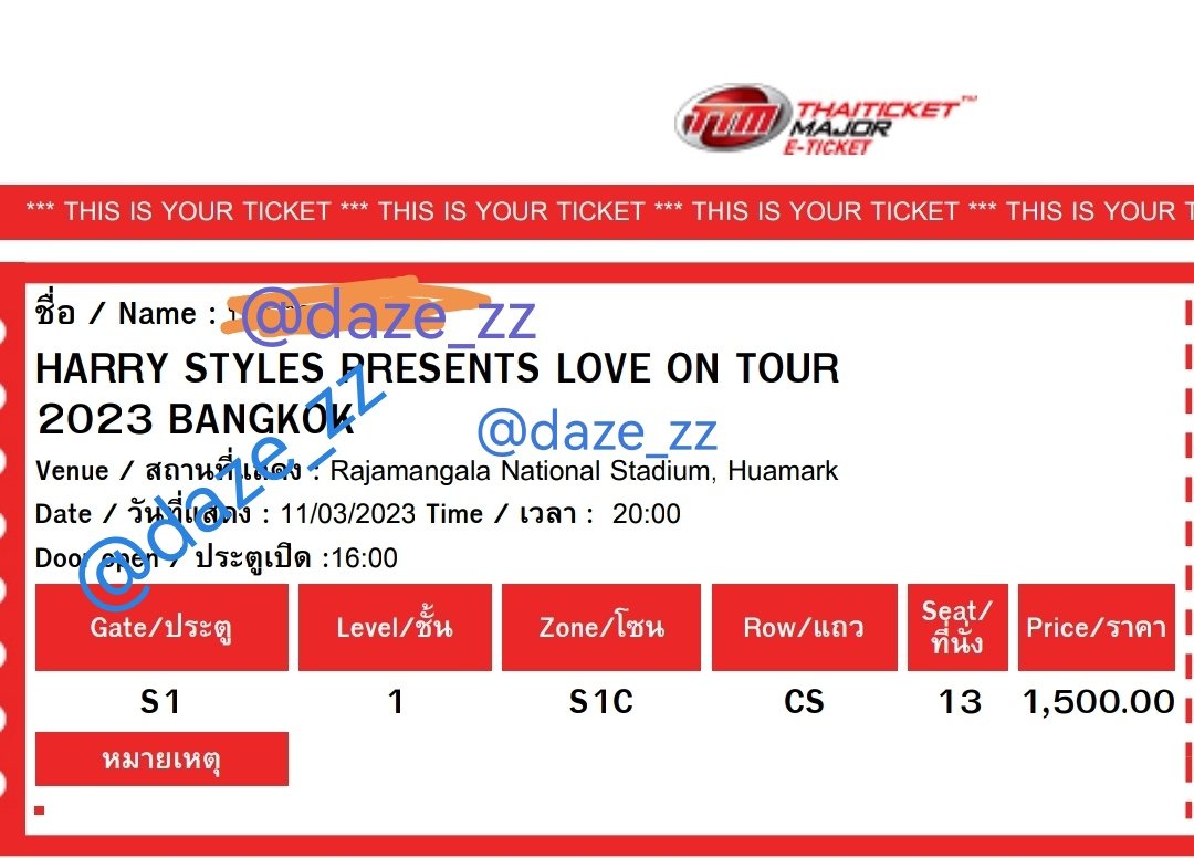 daze_zz's tweet photo. wts ขายบัตร 1500 โซน S1C 1 ใบค่ะ เป็น e-ticket ไม่อัพ ขายตามราคาเลย พอดีเราต้องไปต่างจังหวัด พร้อมส่งใบมอบอำนาจออนไลน์  

#HarryStylesTH2023 #LoveOnTourBKK  #HarryStyles #HarryStylesBKK คอนแฮร์รี่ ปล่อยต่อ https://t.co/PLMFEaR0O0