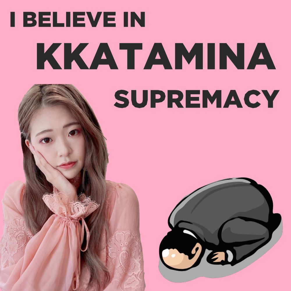 Soc1alEmber's tweet photo. @fuslie Common Miyoung W https://t.co/BBmoKPortR