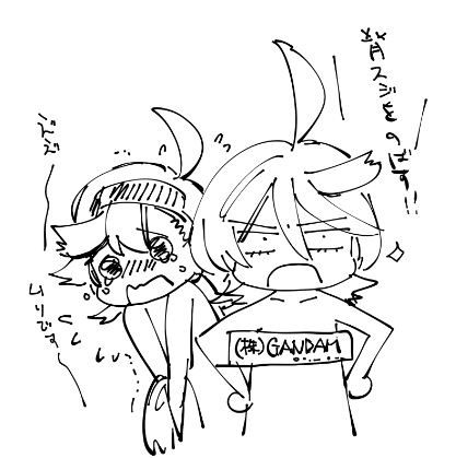 銭湯でも堂々と歩いてくるミオリネおじょうさま??? 