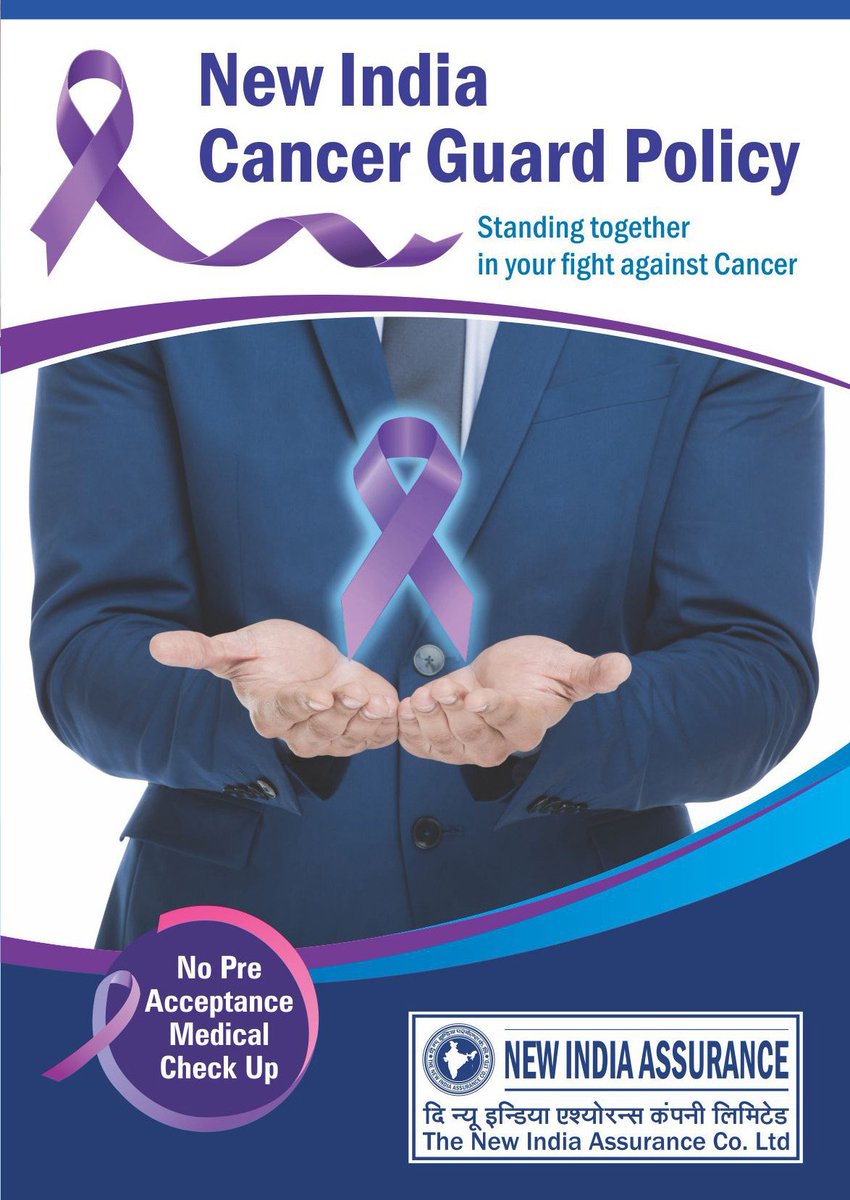 NewIndAssurance's tweet photo. Never, Never, Never Give Up. Fight Cancer with Hope. With NEW INDIA'S CANCER GUARD POLICY. Dial Toll Free number 1800 209 1415.
#health #healthinsurance #cancer #cancerguard https://t.co/AQme1fc0ZP