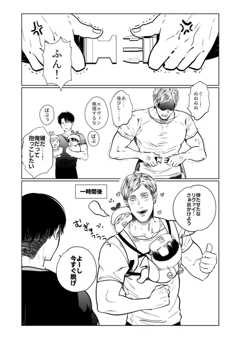 抱っこ紐 