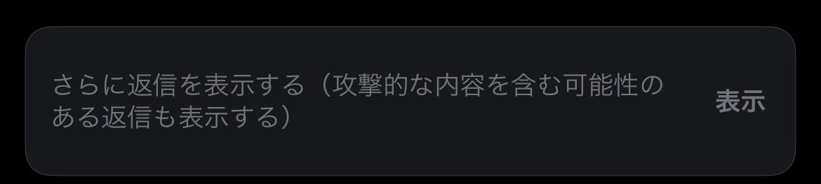 @__mymelon__ なぜかわからないんですけどこの表示になってまして…。
14時半で大丈夫です！