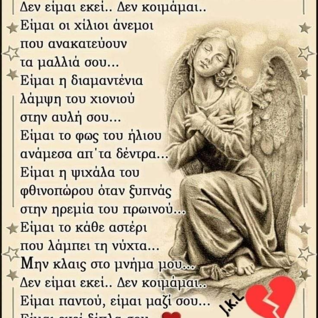 Jo (@joannaliapi) on Twitter photo 