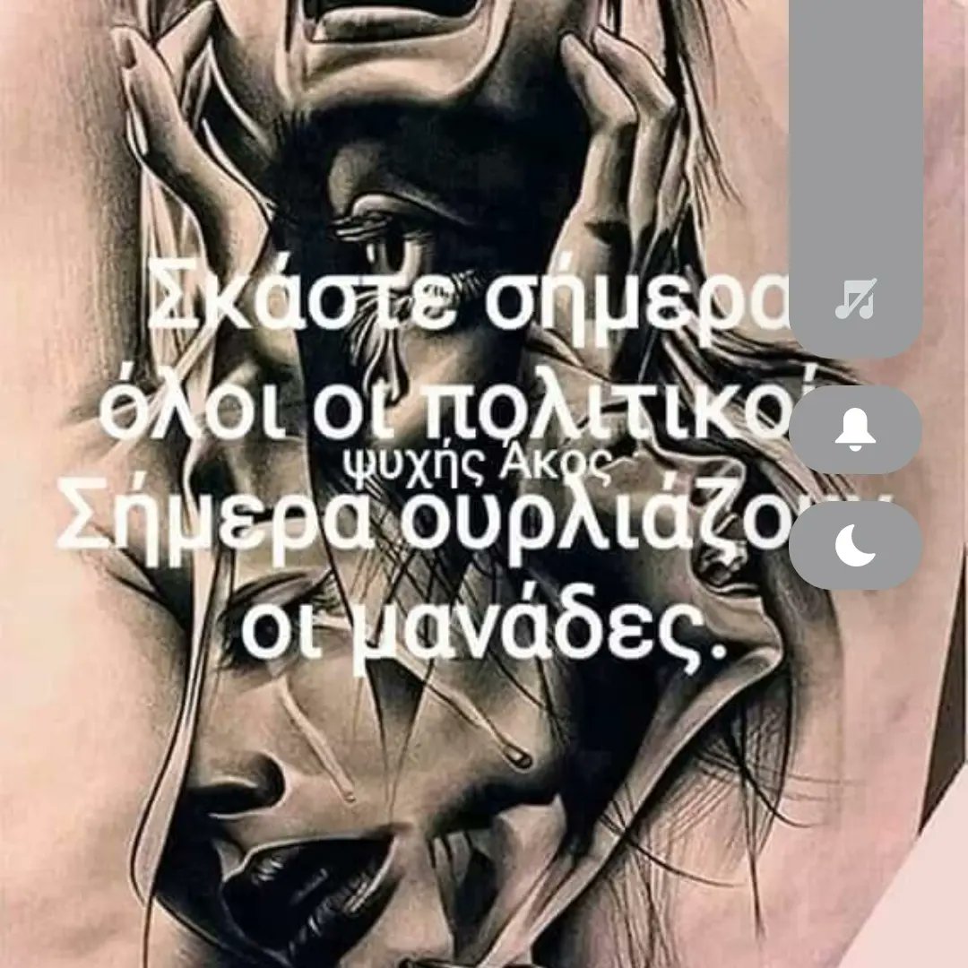 Jo (@joannaliapi) on Twitter photo 