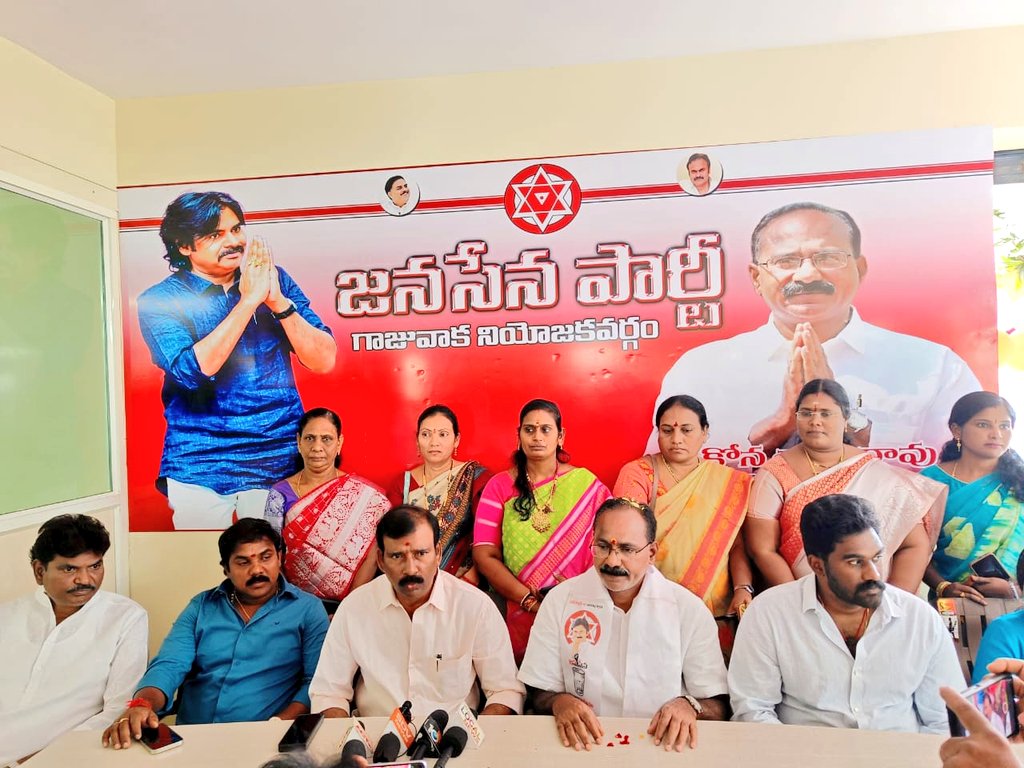 bolisetti_satya's tweet image. చాలా నిరీక్షణ తర్వాత @PawanKalyan గారు పోటీ చేసిన గాజువాక నియోజకవర్గంలో ఇంచార్జ్ కోన తాతారావుగారు జనసైనికులు, వీరమహిళల సమక్షంలో @JanaSenaParty ఆఫీసును ప్రారంభించారు.. నాయకులు కార్యకర్తలు ఉత్సాహంగా పాల్గొని తాతారావు గారిని అభినందించారు..

#SaveAPfromYSRCP
#JSPActiveMembership