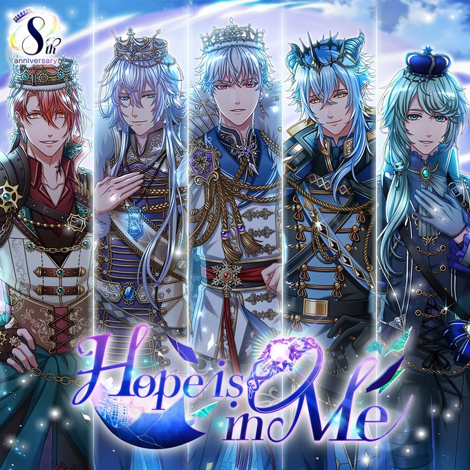 【予告】 #夢1003/14(火)12:00より『 #Hope_is_in_Me 』Ver.👑グレイシア王子＆シュテル王