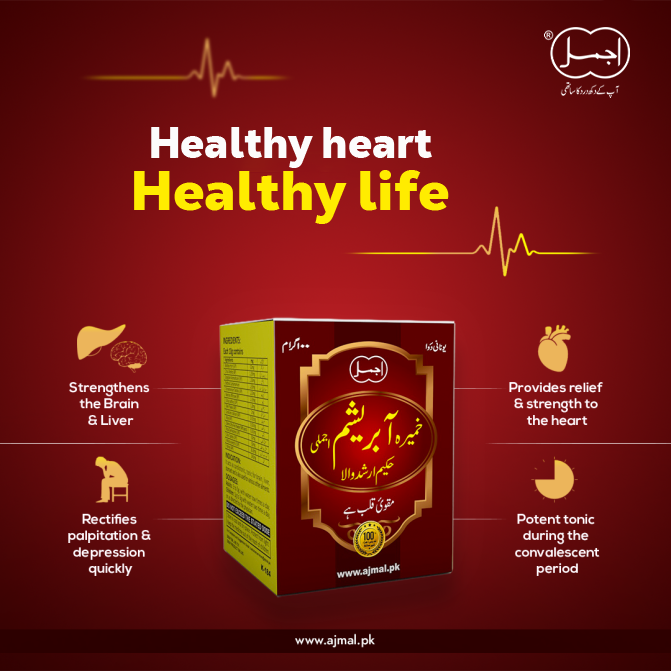 dhakofficial's tweet photo. Its pure ingredients help maintains heart function and reduces the risk of heart diseases
Order Khamira Abresham today and take charge of your heart health!
https://t.co/QhGH9pORho
Call/ WhatsApp: +92 307-4409221, +92 309-5551491
#strengtheningtheheart #herbalmedicine #herbalcure https://t.co/X25XOahyJp