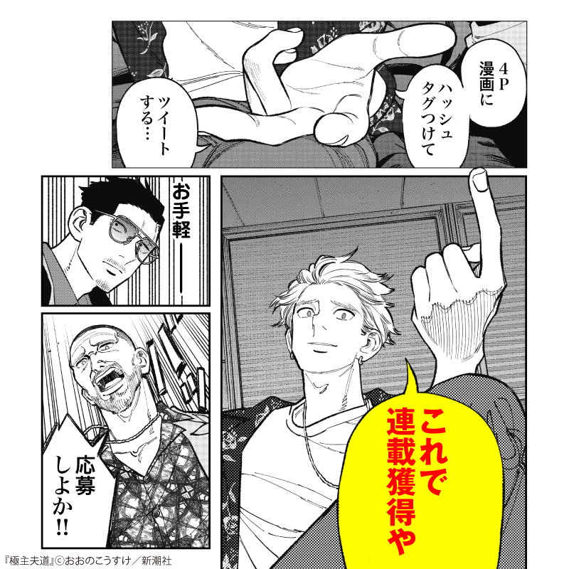 ◢◤◢◤◢◤◢◤◢◤◢◤ #第24回くらツイ漫画賞  3月17日～31日開催! ◢◤◢◤◢◤◢◤◢◤◢◤