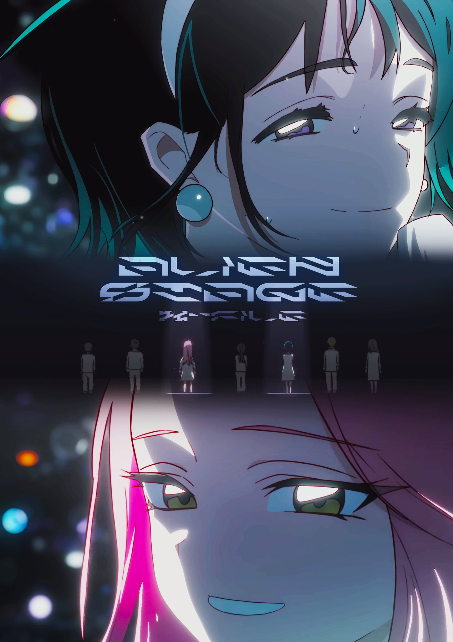 🩷Alien Stage🖤 mizi sua 最近Alien Stageを一気見して号泣しま