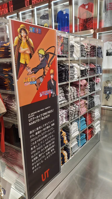 関西で数少ない常設店舗にキタ━(゜∀゜)━!ディスプレイに兄弟ピックアップありがとうございます!! 