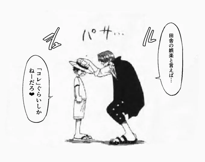 #自分の作った中で1番のクソコラを何でもいいから載せろ 