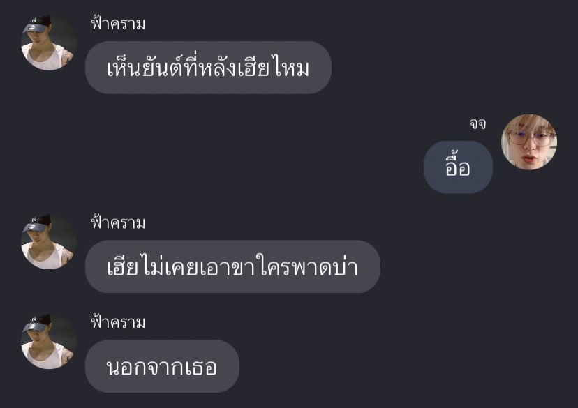 johxpeach's tweet photo. คะ ? https://t.co/Qn5ZawdX6D