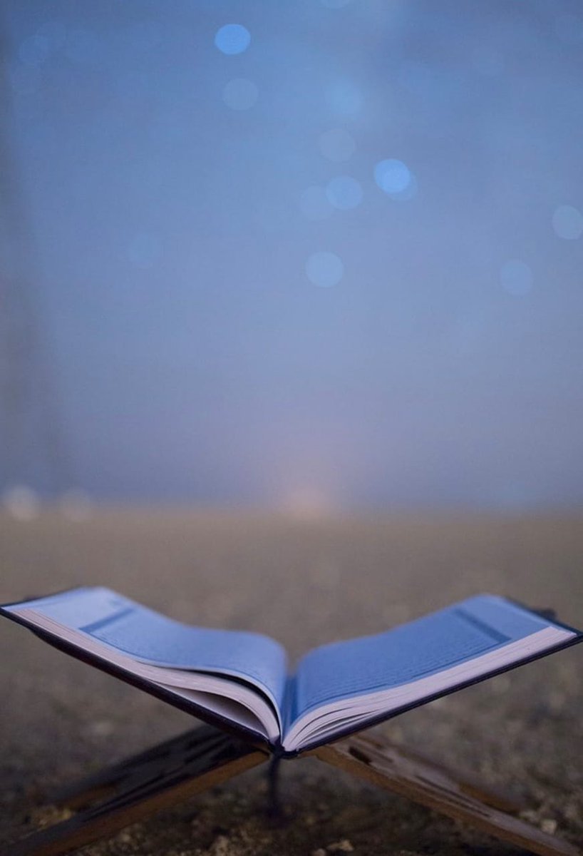 لله قومٌ أحسنوا التّـرتيلا 
و رعوا كتاب الله والتّـنزيلا 

يا أيّها الإنسان رتّل كي ترى 
هذا الوجود إذا تلوت جميلا

جمعه مباركه