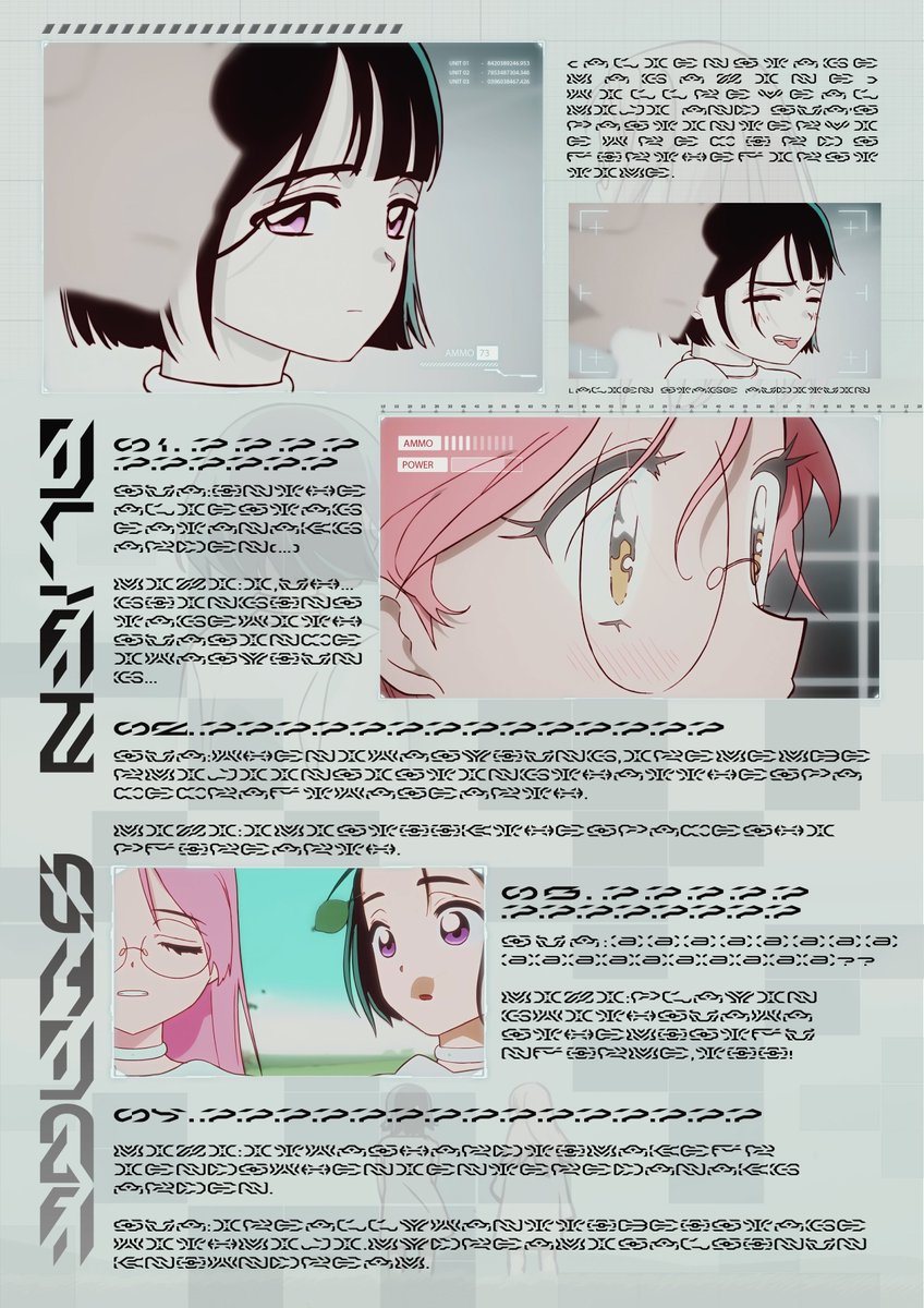 エイリアンステージ　ALIENSTAGE 未知　スアまとめ エイリアンステージ ALIENSTAGE 未知 スアまとめ エイリアン