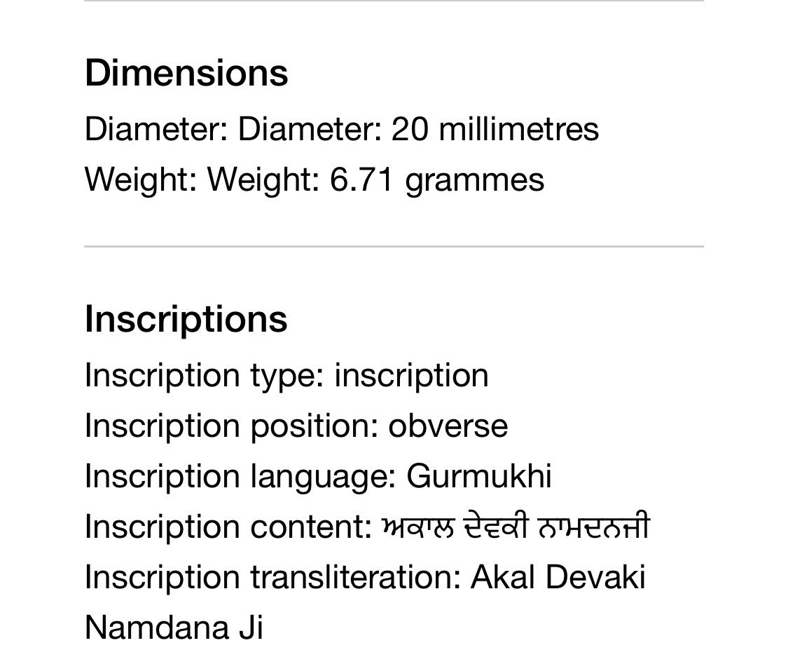 puneet_sahani's tweet image. Here Jahil #Amritpal!
Coins with #GuruNanak only mention him as blessed by Akal (Eternal).
But #Krishna (son of Devaki) on coins is called as Akal himself!

This was #MaharajaRanjitSingh’s Khalsa Raj!

Come face me in a debate or nominate any Taksali/Khalistani/Jattwadi you dare!