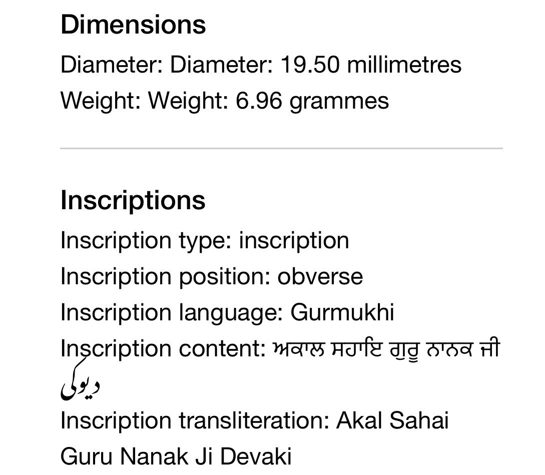 puneet_sahani's tweet image. Here Jahil #Amritpal!
Coins with #GuruNanak only mention him as blessed by Akal (Eternal).
But #Krishna (son of Devaki) on coins is called as Akal himself!

This was #MaharajaRanjitSingh’s Khalsa Raj!

Come face me in a debate or nominate any Taksali/Khalistani/Jattwadi you dare!