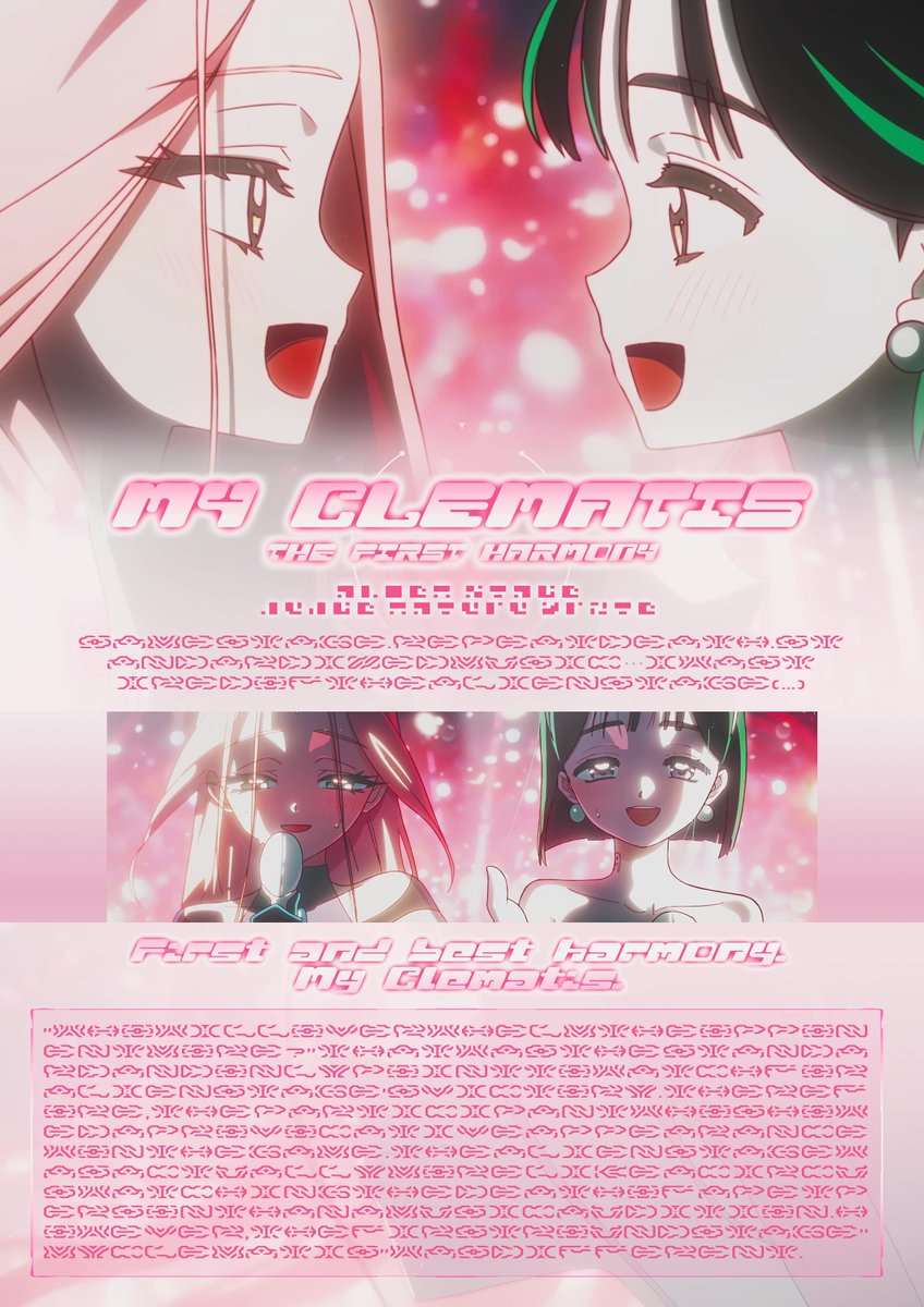 𝘼𝙇𝙄𝙀𝙉 𝙎𝙏𝘼𝙂𝙀 𝙈𝘼𝙂𝘼𝙕𝙄𝙉𝙀👽 My Clematis: The First