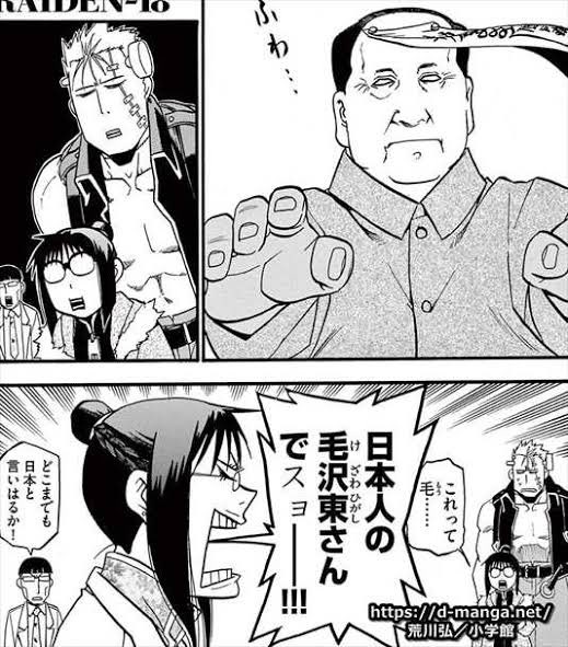 けざわひがしさん可愛い 