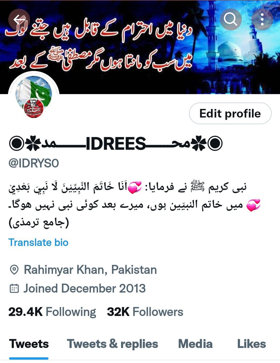 ◉✿محـــــــIDREESــــــــمد✿◉ tweet media