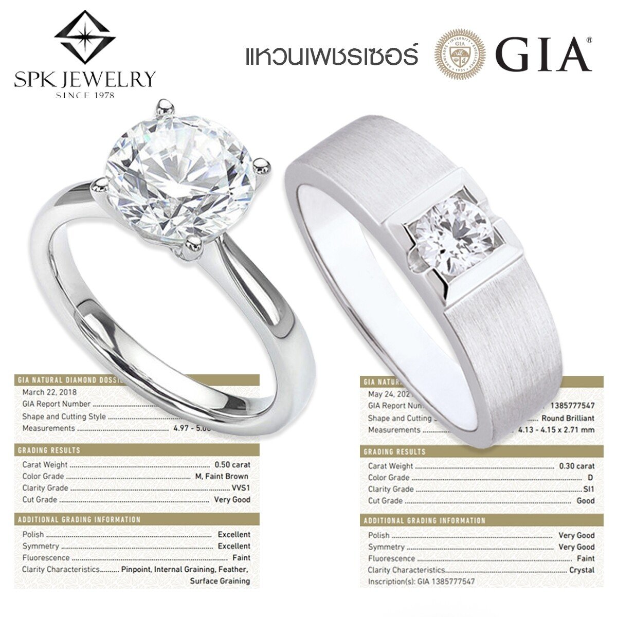 ชื่อสินค้า:  แหวนเพชรคู่แต่งงาน หญิง 1/0.50 น้ำ 95  ชาย 1/0.30 น้ำ  100 ทอง  18k  GIA เบลเยี่ยม
ราคาสินค้า:  ฿250,000
ส่วนลดสินค้า:  ฿99,900
s.lazada.co.th/s.RpRGR