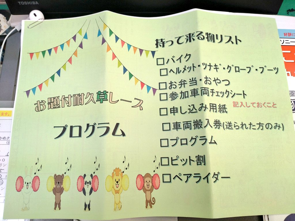 oyWEHneJYsmArH6's tweet photo. ブラウズさんの抽選で当たったPinkyStyle社長からのサントリー“響”
会社近くのコスモスで15,000円(お一人様一本限り)で売られてました😆
5日気持ちよくお題付き耐久草レース楽しんで自宅に戻ったらSBK第二戦(4日5日生放送)の録画見ながら頂きます🤤🥃
#ライターズファンショップブラウズ
#PinkyStyle https://t.co/OW38xvxVz9