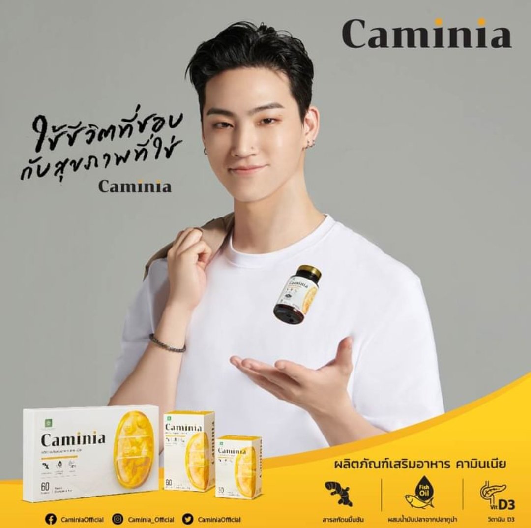 หล่อมาก หล่อแบบสุขภาพดีต้องCaminia

#CaminiaTH #Caminiajayb #jaybcaminia #GOT7FOREVER #IGOT7 #GOT7 #CDNZA #CDNZARecords @jaybnow_hr @CaminiaOfficial